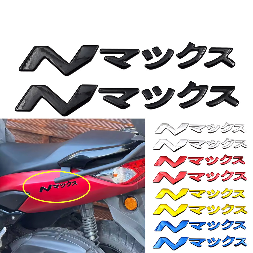 Resin Art Logo - สำหรับ YAMAHA NMAX N-MAX 125 155