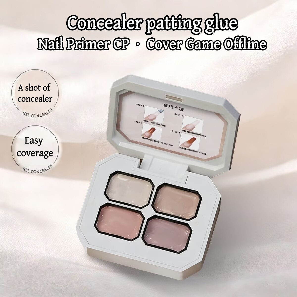 คอนซีลเลอร์ 4 สี สีนู้ดยอดนิยม - Resin Art Gel บทวิจารณ์และราคา
